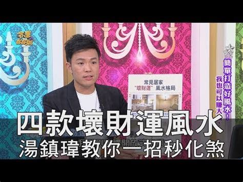 祥龍瑞氣蛇煞|【室外蛇煞】小心室外蛇煞！風水毒蛇煞危害大，教你輕鬆化解